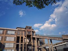 -半岛1919创意园区