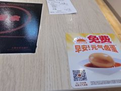 -吉野家 (新街口外大街店)