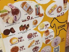 -石头先生的烤炉(济南领秀城贵和店)