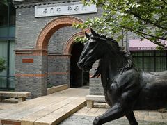 -绿地·中山里