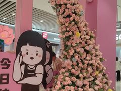-中贸广场