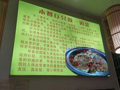 -大圣甲(汉口店)