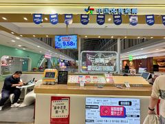 -中国体育彩票(万达广场店)