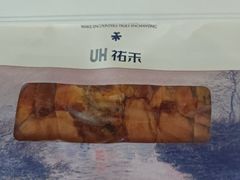 -UH祐禾(上海荟聚店)