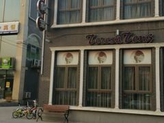 -邓丽君音乐主题餐厅
