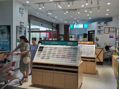 -宝岛眼镜(苏州浒关店)