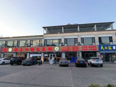 -抹直口特色菜馆(一店)