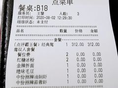 -松哥油焖大虾(科技园店)