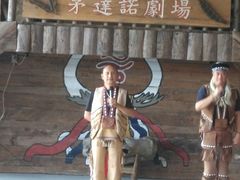 -优游吧斯邹族文化部落