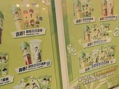 -柠季·手打柠檬茶(静安大悦城北座B1店 )