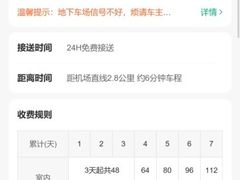 -贵阳龙洞堡国际机场-T2航站楼