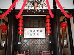 -聚春园自助餐厅(东街口店)