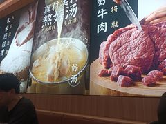 -米村拌饭(李沧松乐汀店)