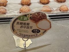 -墨茉点心局(喜盈门范城店)
