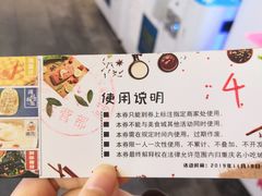 -八一路好吃街(雨田商务大厦店)