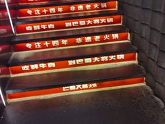 -巴蜀大将火锅(春熙店)
