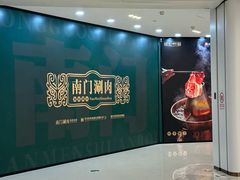 -凯德广场(武胜路店)