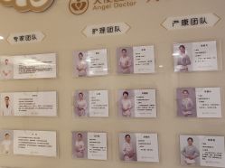 -天使医生月子中心(福佑店)
