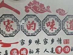 -金三可市井水煮鱼(金碧园店)