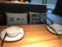 -太二酸菜鱼(正大广场店)