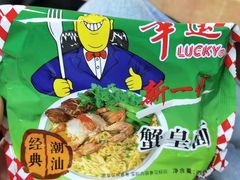 -五洲牛肉美食馆