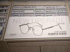 -AOJO眼镜(南翔印象城MEGA店)