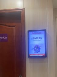 -上海百佳妇产医院