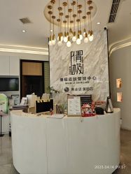 -倩极·精研痘敏肌管理