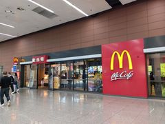 -麦当劳(桃仙机场到达层店)
