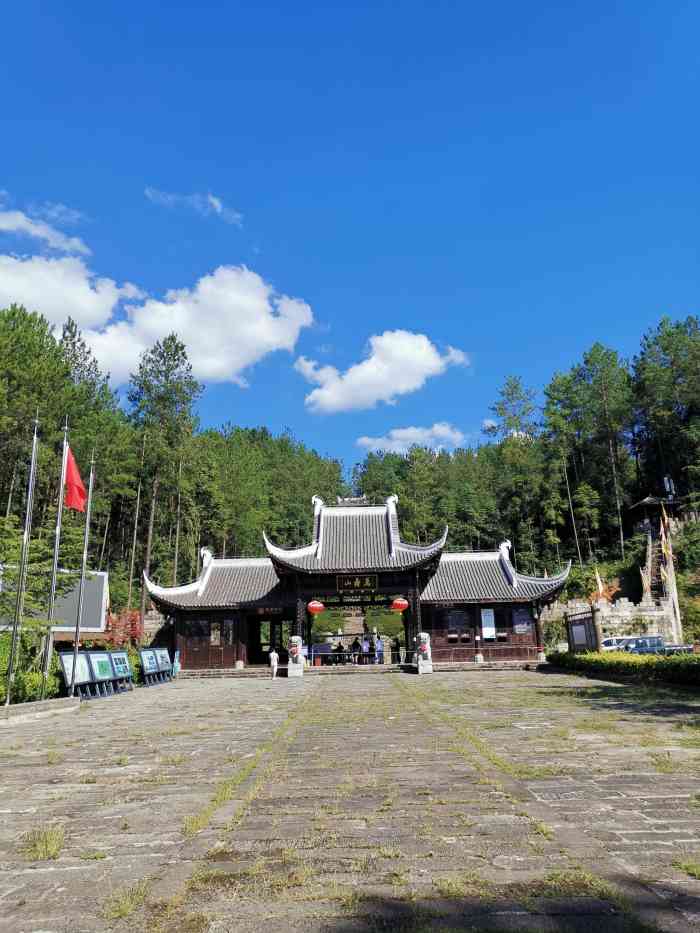 重庆万寿山景区