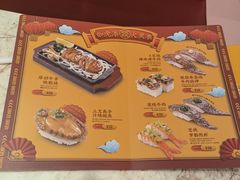 -元气寿司(宝安壹方城店)