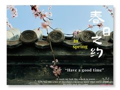 -三里河公园