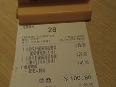 -大家乐(广州宝岗店)