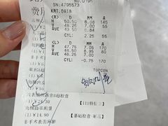 -大连何氏眼科医院