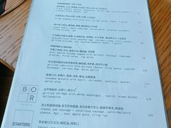 -BOR Eatery(安福路店)