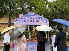 -中国农业博物馆