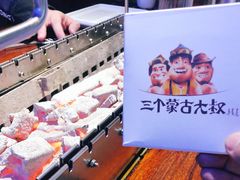 -三个蒙古大叔羊肉串(大宁店)