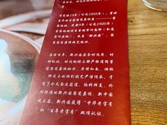 -新兴园饺子馆(北京百子湾店)