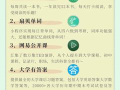 -广东科技学院(南城校区)