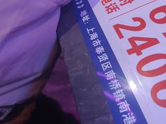 -星聚会KTV(龙湖上海奉贤天街店)
