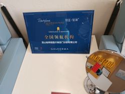 -铂特丽医美·眼鼻整形·光电美肤·注射抗衰