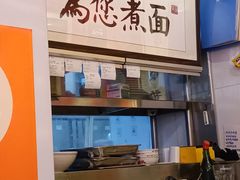 -北三条胡同打卤面馆(雍和宫店)