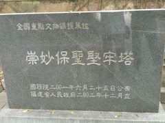 android_upload_pic-乌山风景区