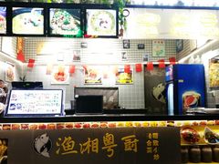 -渔湘粤厨(时尚天河美食城店)