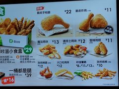 -德克士(腾达店)