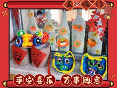 -英皇尤渡实验幼儿园