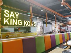 -韩国大金刚烤肉·料理(印象城店)
