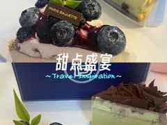 -巴黎贝甜(大宁国际商业广场店)