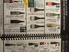 -Fukumimi·美醉堂 居酒屋(金尚店)