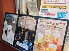 -唐沫茶兮(仓山万达金街店)